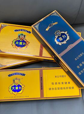 正版稀有大重九磁吸盒 和天下空盒 荷花条盒 呸呸卡轰轰卡收纳盒