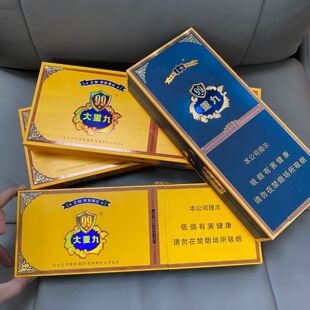 正版稀有大重九磁吸盒 和天下空盒 荷花条盒 呸呸卡轰轰卡收纳盒