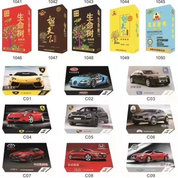 200个游戏机各种模型大全积分烟模饮料盒子仿真定做纸质模型道具