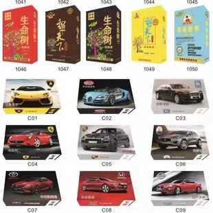 200个游戏机各种模型大全积分烟模饮料盒子仿真定做纸质模型道具