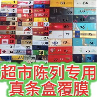 全国商户自选柜台展示整条高低档 逼真专用模型 里面填充外面塑封