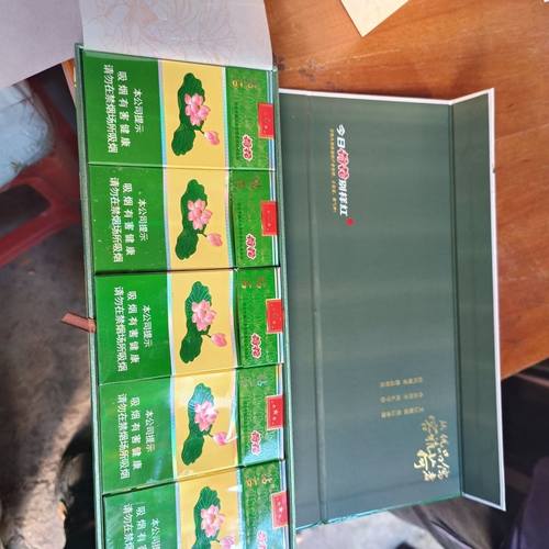 一个细荷花条配5个细荷花小盒空烟盒荷花一整套真烟盒保真