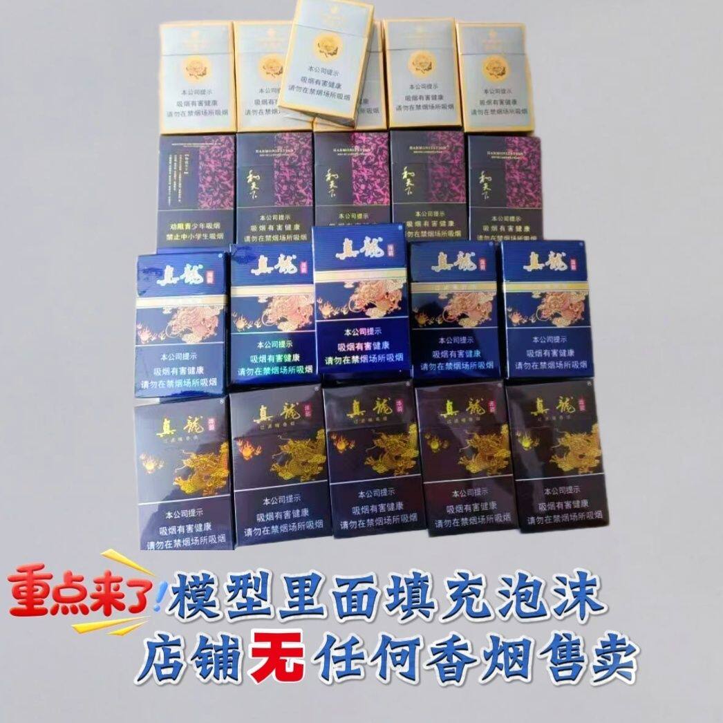 游戏机模型柜台陈列模具