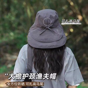 2026新款遮阳护颈帽子一体防晒帽女防紫外线夏凉骑车男大檐太阳帽