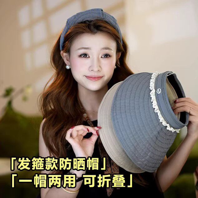 夏季UPF50+蕾丝可折叠空顶帽女图片