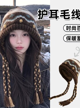 秋冬保暖护耳显脸小毛线帽女款