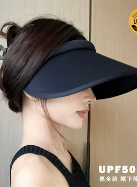 防晒遮阳空顶帽女2025新款发箍式