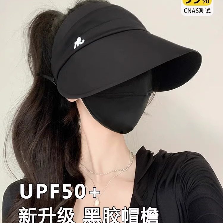 防晒帽女2025新款夏天空顶渔夫帽