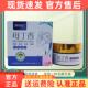 梁郎母丁香儿童乳膏20g瓶装