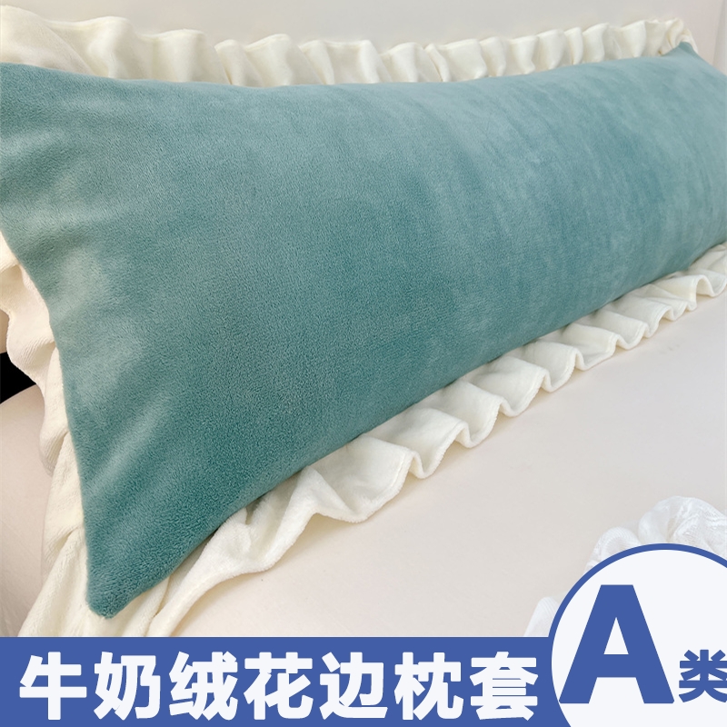A类冬季牛奶绒枕套加厚1.8枕芯套花边纯色1.2m枕头套加长内胆套