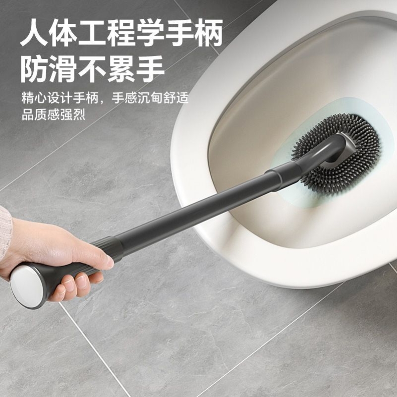 家用马桶刷网红s形无死角清洁卫生间壁挂长柄蹲厕刷厕所全角度刷