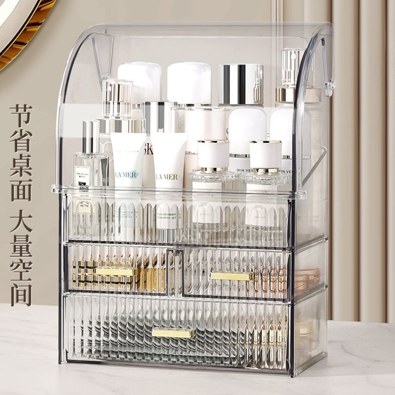 化妆品收纳盒桌面大容量整理盒防尘透明抽屉置物架口红化妆刷专用