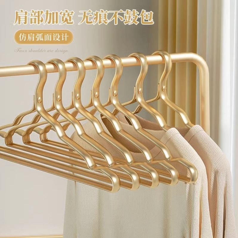 太空铝合金衣架家用挂衣防滑不锈钢无痕衣挂晾衣架轻奢金色衣撑子