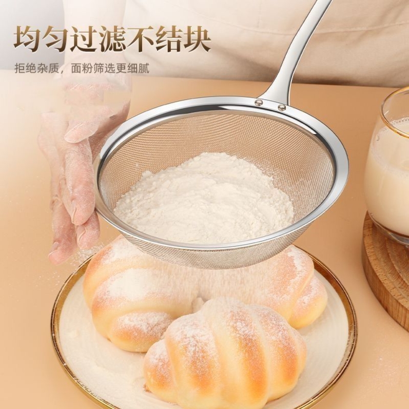 316不锈钢漏网勺超细油格过滤勺豆浆过滤网筛家用食品级粉筛神器