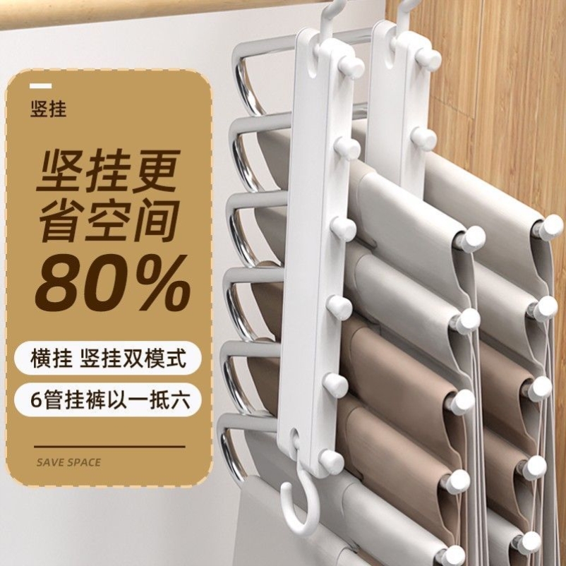 折叠裤架多功能多层衣架家用防滑耐用衣柜挂裤子专用无痕收纳神器