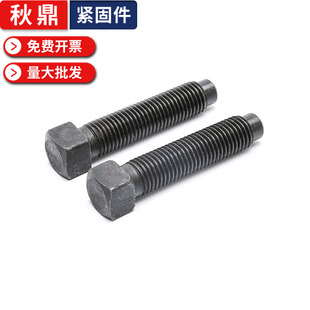 方头紧定螺丝顶丝凸端GB85M6M8M10M12M16M20M24M30