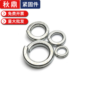 4.8级镀锌弹垫弹簧垫圈M3M4M5M6M8M10M12M14M16M18M20M24M30