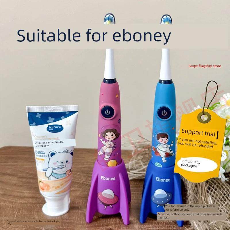 适配Ebonee艾博尼儿童电动牙刷头C5小火箭替换头