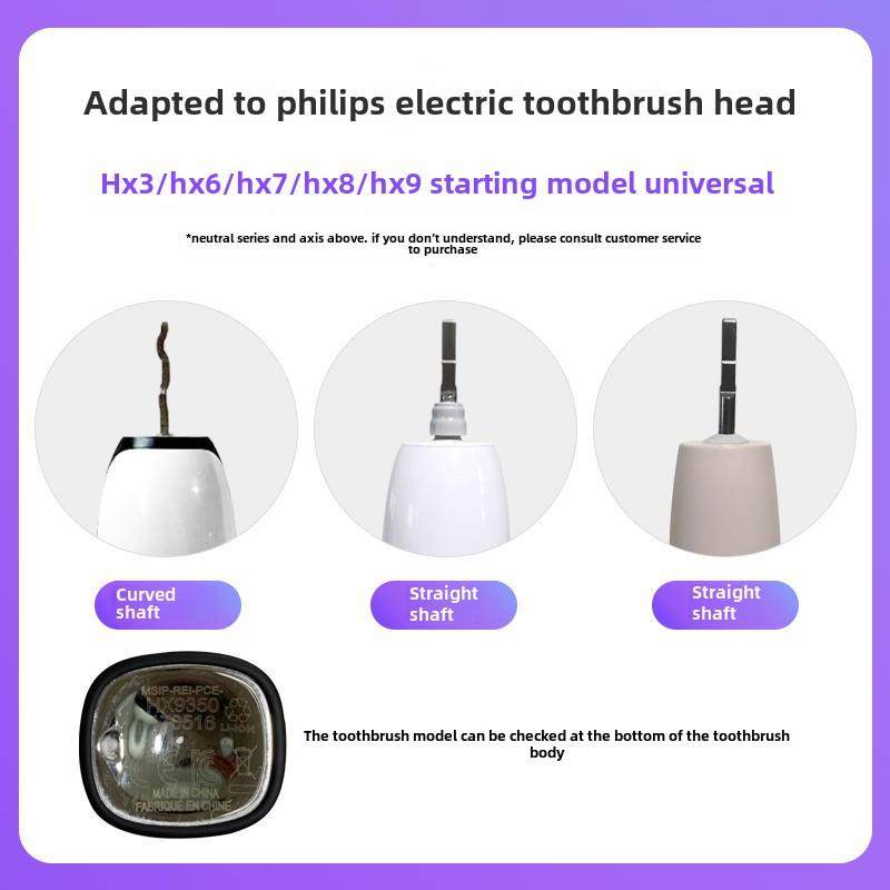 适配飞利浦电动牙刷头HX369LB HX369NM HX369DP 3697/HX9021替换