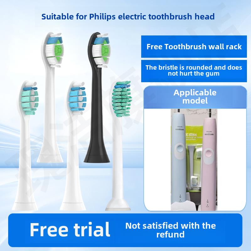 适配飞利浦电动牙刷头HX680C/HX680J/HX680A/HX680Q/HX680P替换头