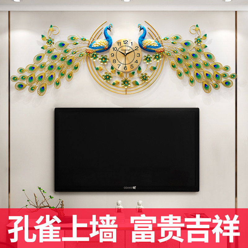 轻奢孔雀钟表挂钟客厅时尚大气墙面装饰中式挂表挂墙饭厅静音时钟