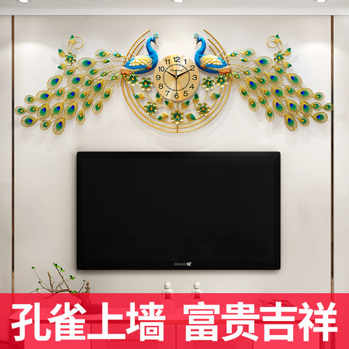 轻奢孔雀钟表挂钟客厅时尚大气墙面装饰中式挂表挂墙饭厅静音时钟
