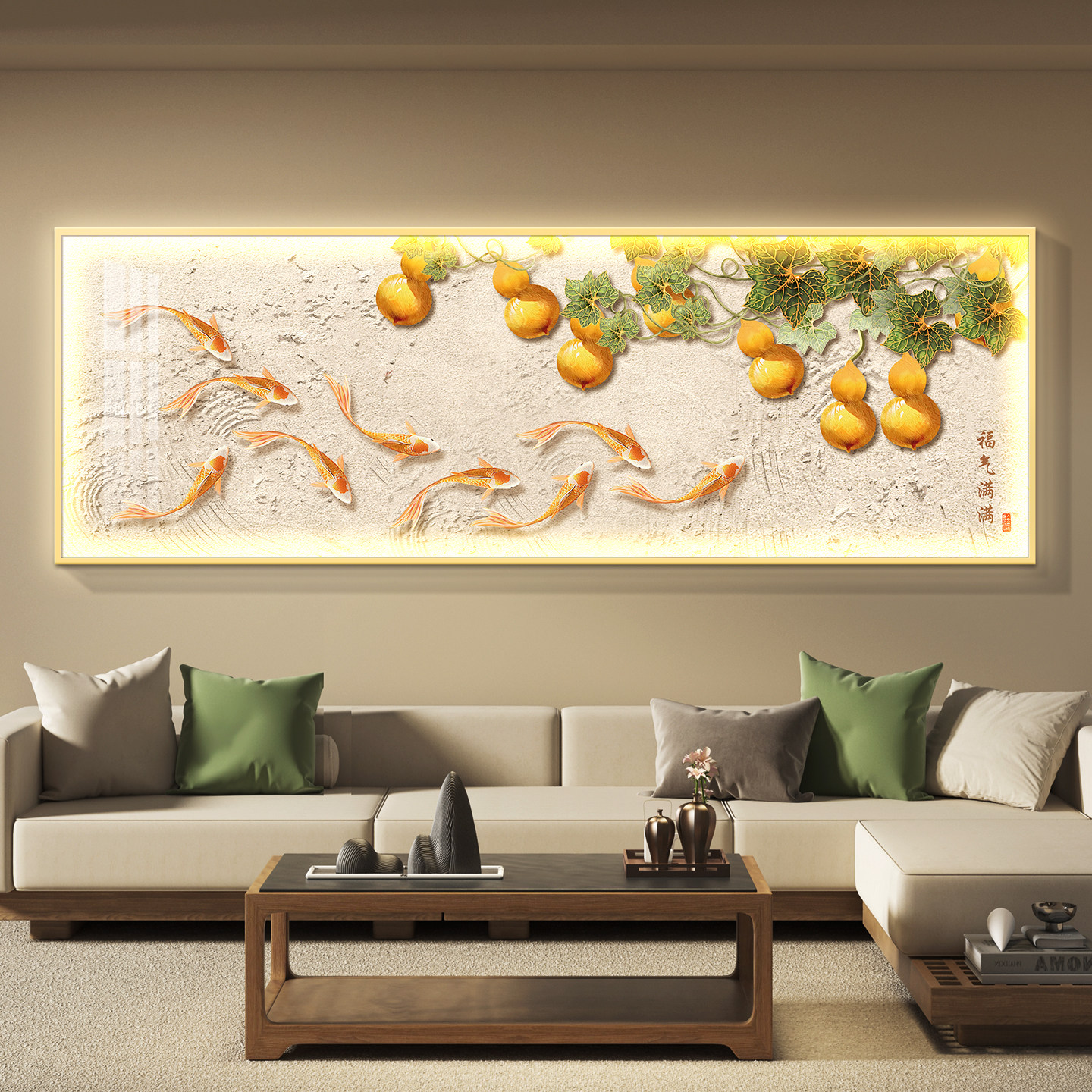 葫芦led带灯轻奢客厅装饰画沙发背景墙挂画壁画现代高级感九鱼图