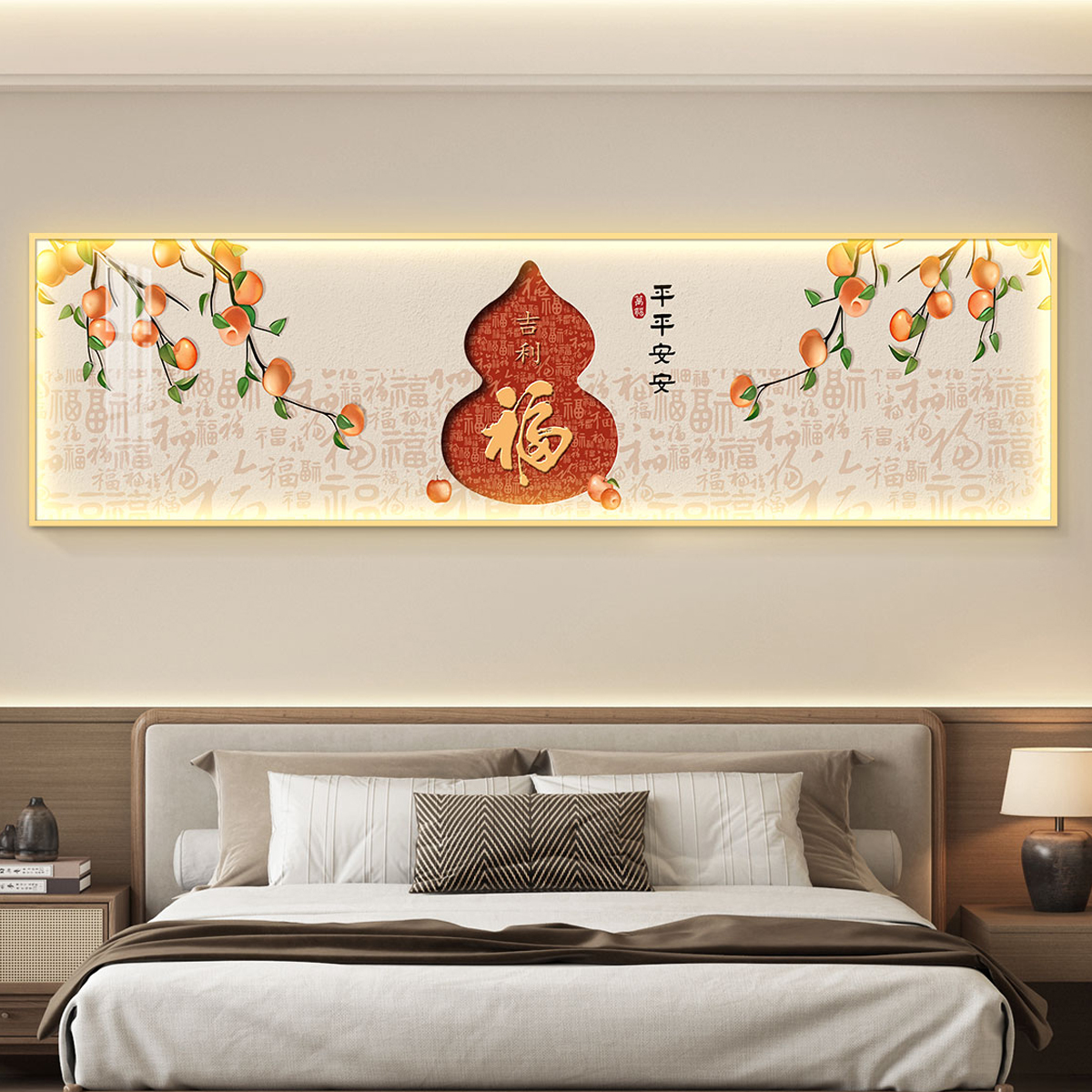 led带灯轻奢卧室床头装饰画主卧房间挂画壁画高级感简约现代葫芦