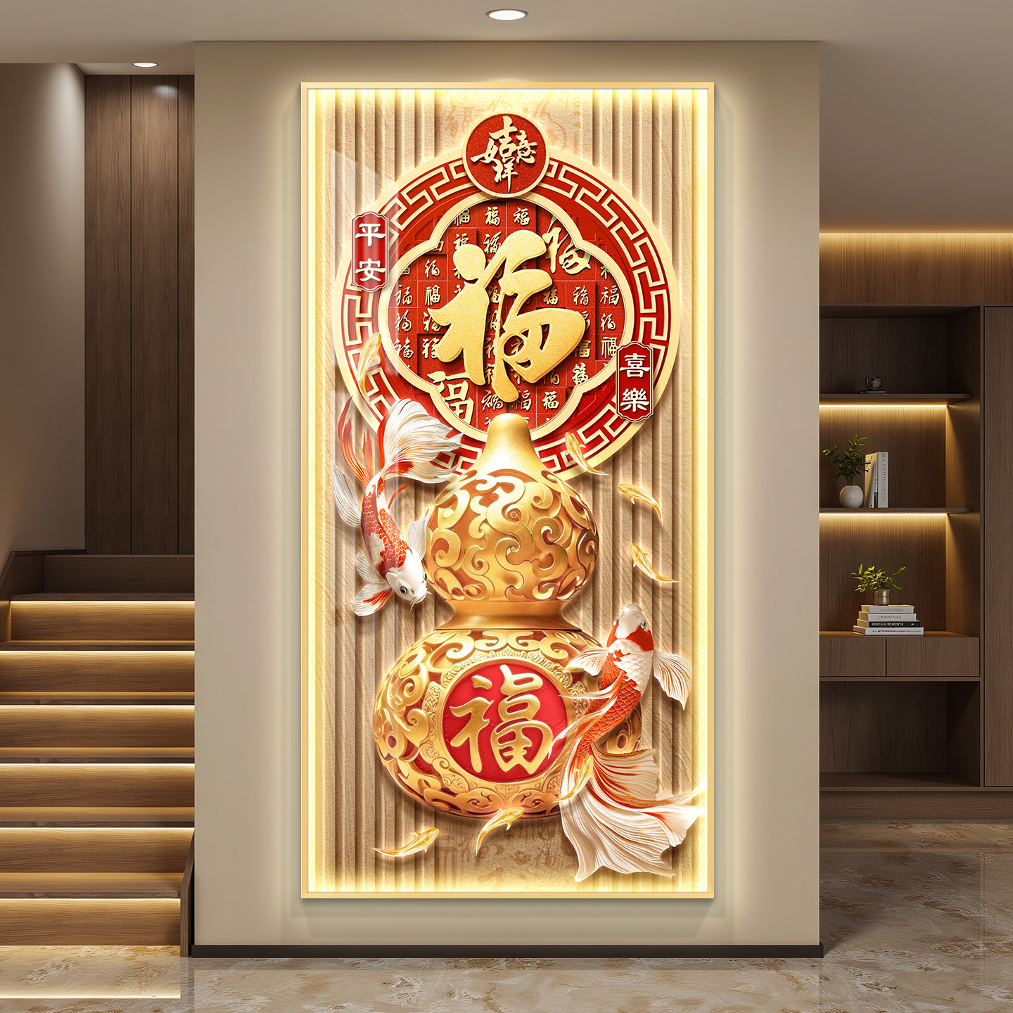 福字轻奢led带灯入户玄关装饰画走廊过道挂画壁画简约现代高级感