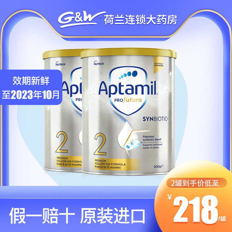 [包税 2罐]澳洲全新Aptamil爱他美白金加量DHA叶黄素配方奶粉2段|ruв категории сухое молоко/кормёжка/пища/закуски, ребенка молочный порошок - от Buy2taobao.com для оказания профессиональной услуги покупки агента Taobao