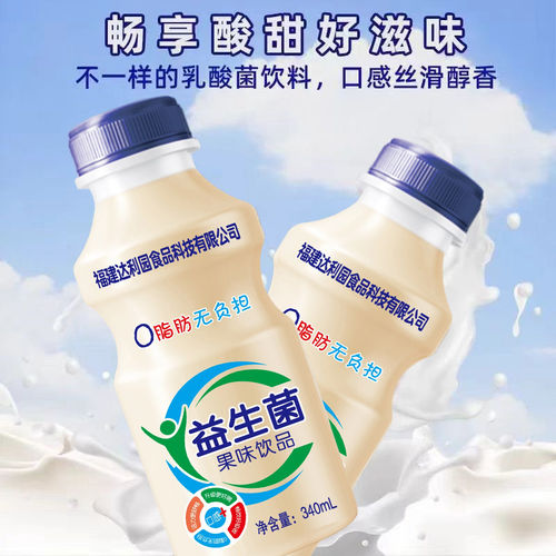 大瓶装益生菌酸奶风味饮品340ml牛奶饮料发酵乳早餐奶乳酸菌健康