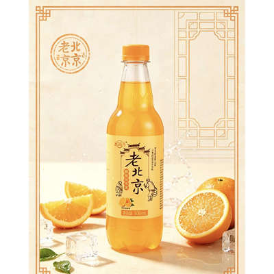 果汁饮料老北京风味橙味汽水500ML碳酸饮料解暑整箱大瓶调酒批发