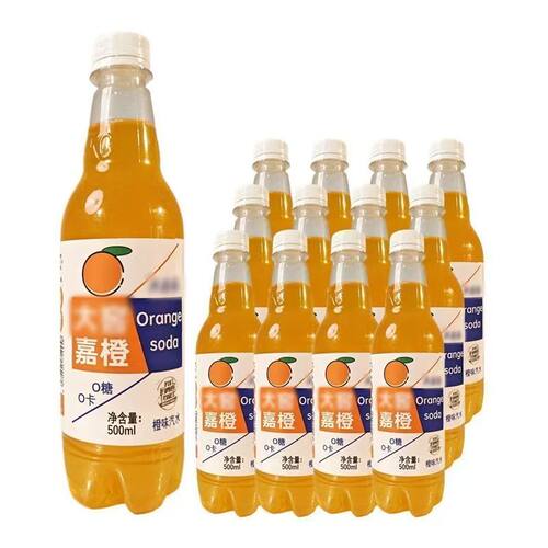 大窖嘉鲜橙味500ml香槟荔枝菠萝汽水夏日解暑露营碳酸饮料批发