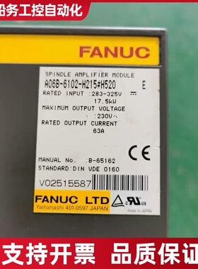 FANUC A06B-6102-H215H520主轴驱动器原议价