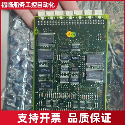 3BSE012869R1 CI520V1议价