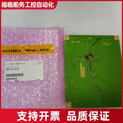 JUKI MARKING DR主板，型号V-A00议价