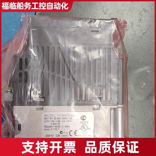 台达变频器VFD007E43A议价