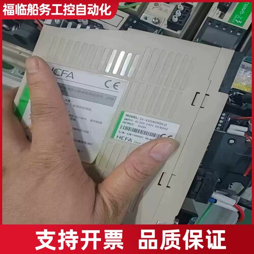 400W禾川伺服电机，驱动SV-X3D4D4DA-D，电机S议价