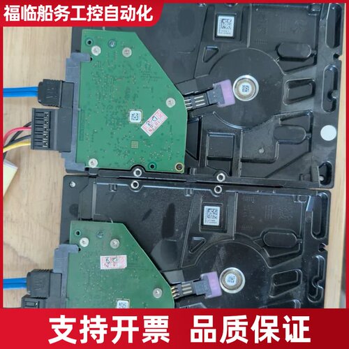 希捷Skywk Lite 1TB。议价