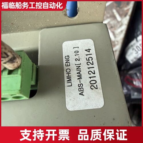 Ls螺杆机 控制主板LGC-X21-02M，控制器议价