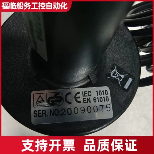 N2771A高压探头，15kV，50M，议价