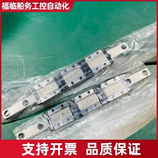 IKO线性轴承，LWL9C3 R150BH，有五组10个，原议价