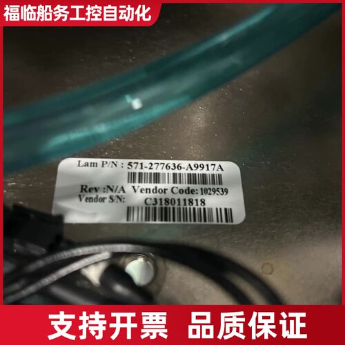 LAM Research 蚀刻机气体控制箱议价