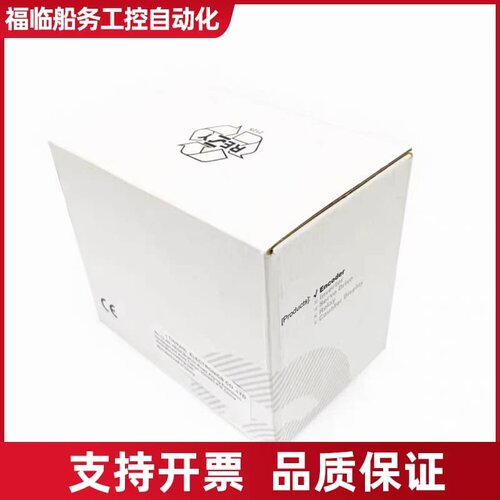 宜科型光电旋转编码器EB50B8-H4AR/H4IR/H4P议价