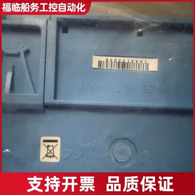 研华ADAM-5510M 工业可控制器 数据采集控议价