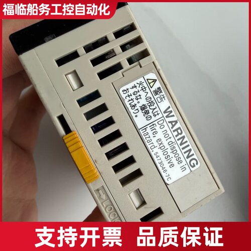 PLC模块 CPM2C-20R-D议价