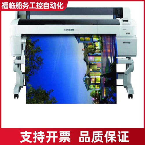 EPSON森T7200D头T5200D喷头T320议价