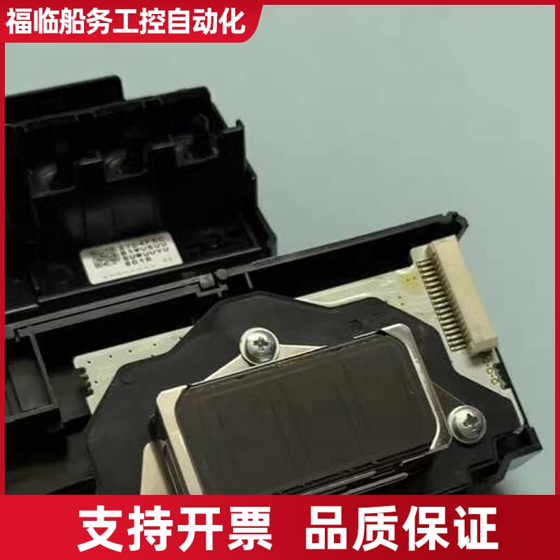 EPSON PRO7600 9600喷头210议价