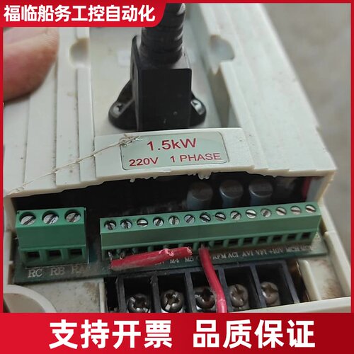 AUT-DR变频器DVM-2S015G，1.5KW，2议价