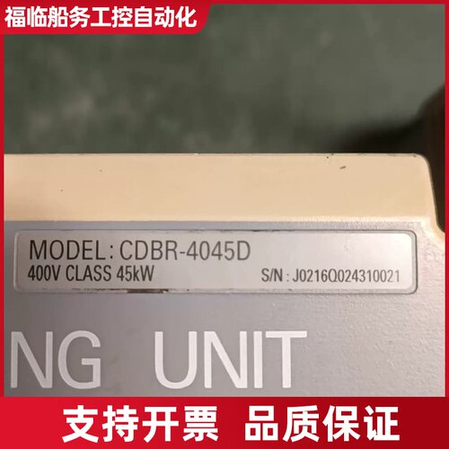 安川制动单BR-4045D 400V 45KW 件议价
